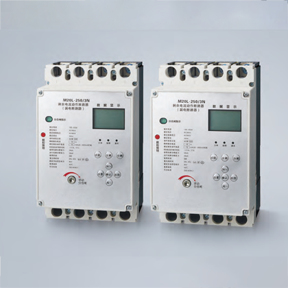 M20LE剩余电流动作断路器