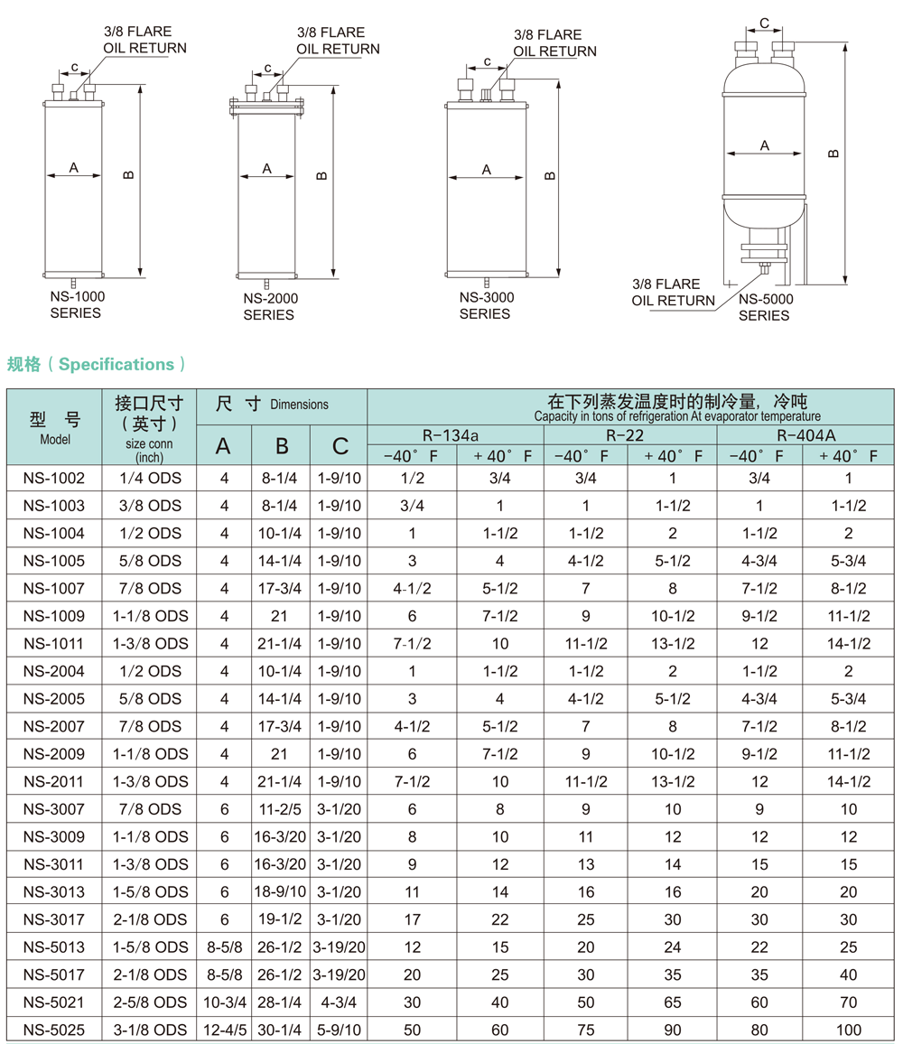 油分离器-3.png