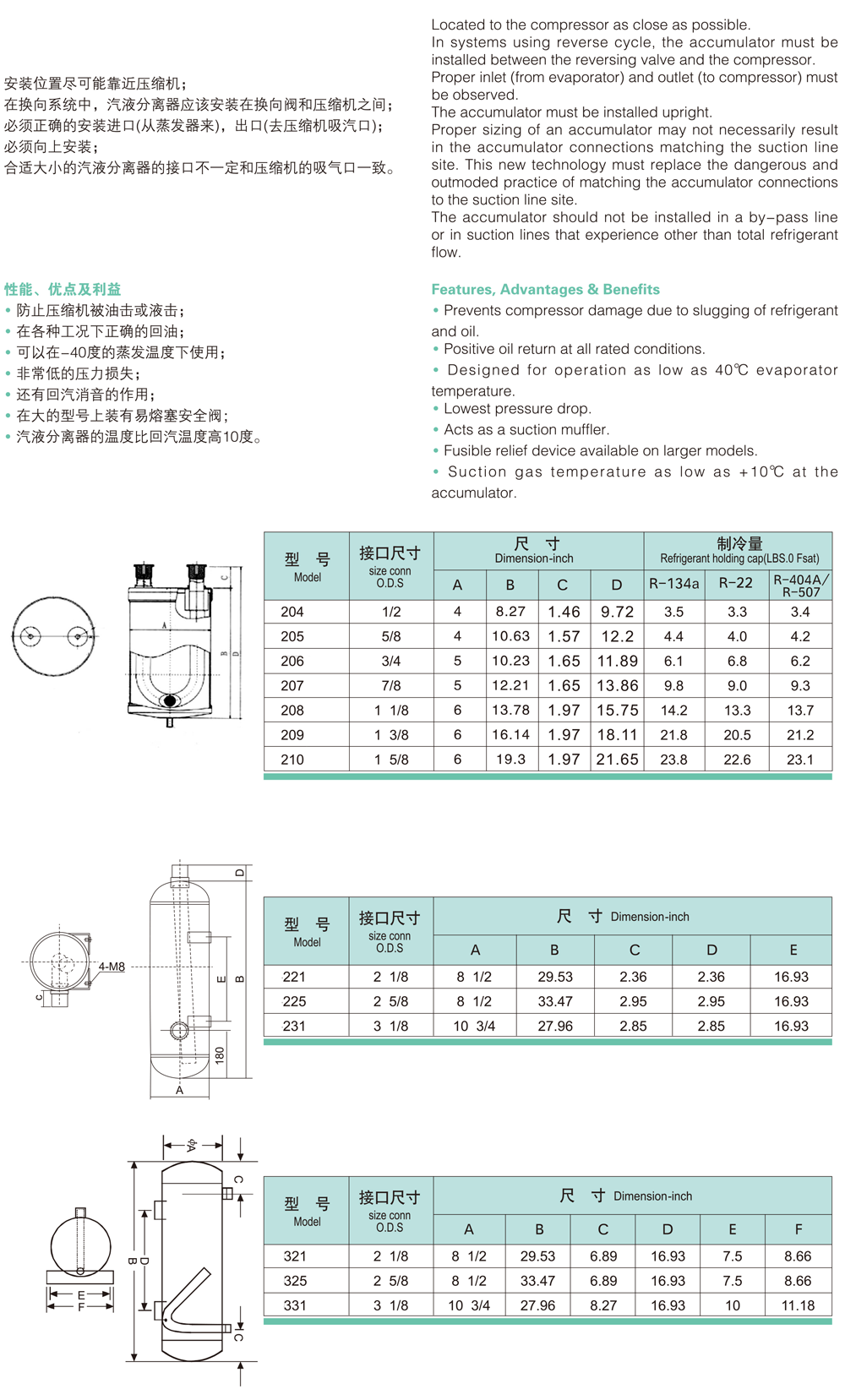 气液分离器.png