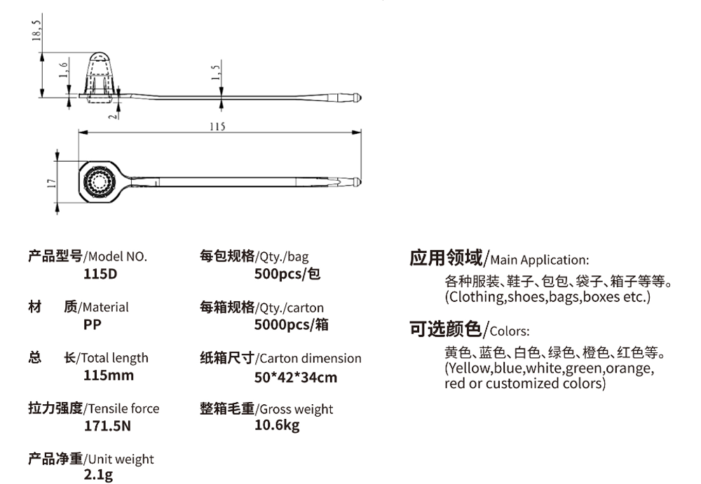 Model-115D-2.png