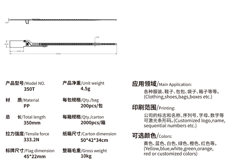 Model-350T-2.png