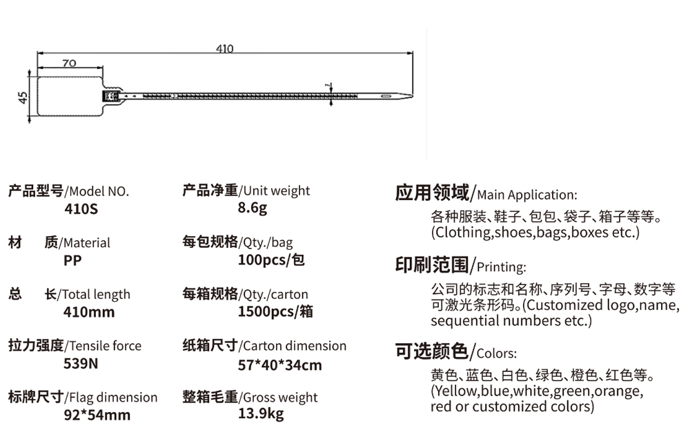 Model-410S-2.png