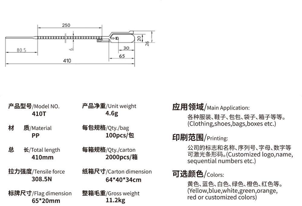 Model-410T.png