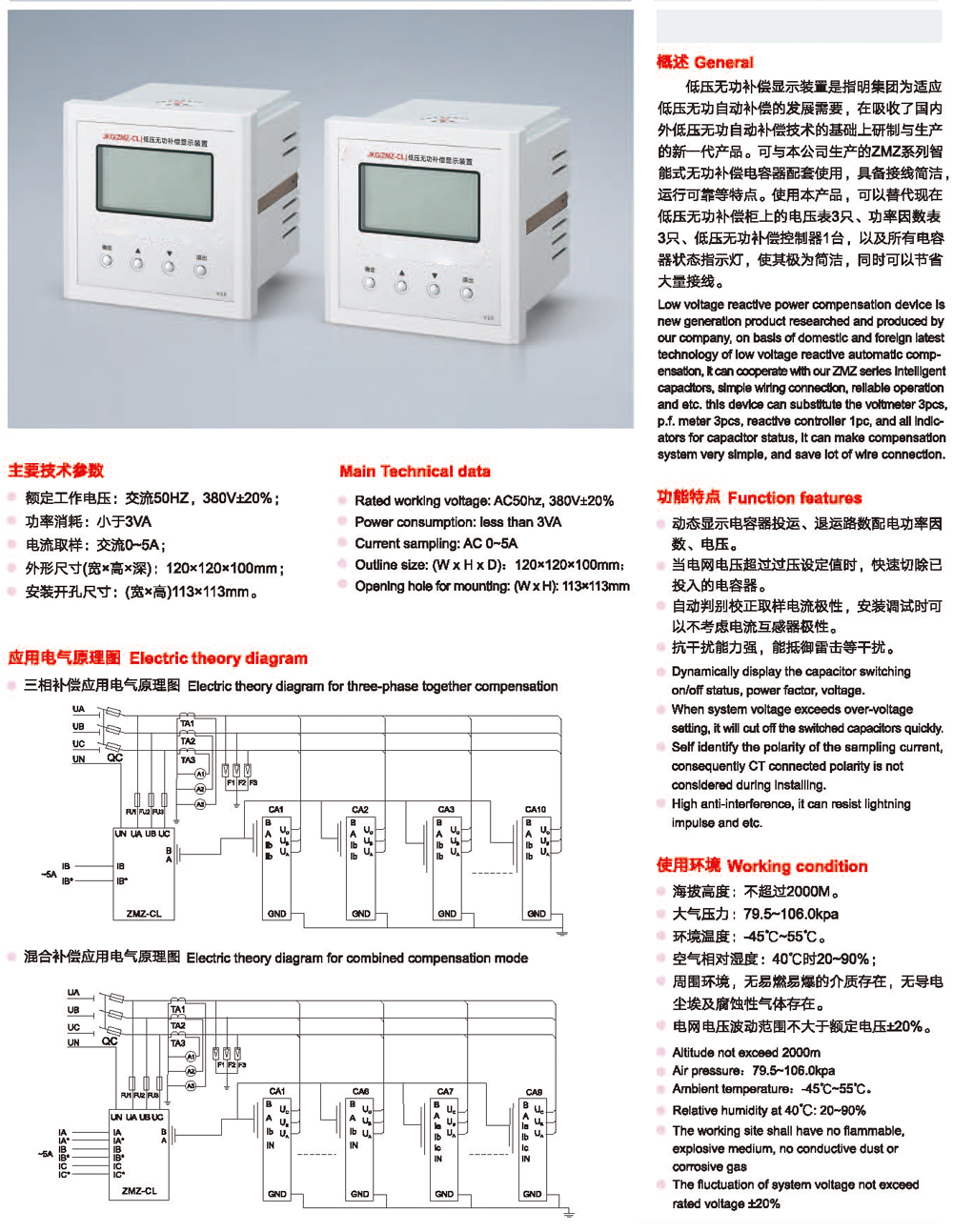 JKG(ZMZ-CL)2.png